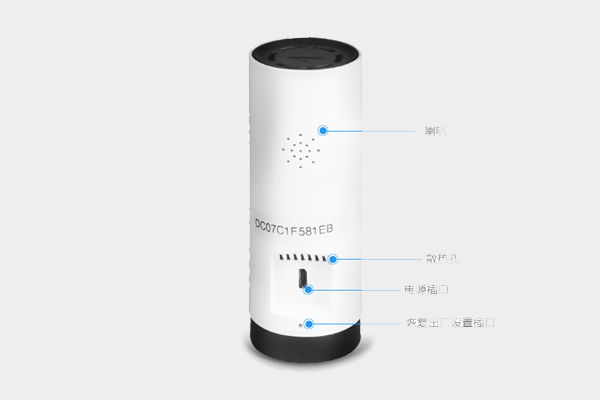 無線網(wǎng)絡攝像頭LS-QJ10