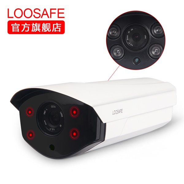 龍視安200萬星光級網絡攝像機1080p高清全彩夜視遠程監控攝像頭